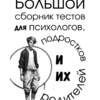 Книги купить - Елена Нечаева: психолог, психоаналитик, коуч в Екатеринбурге и онлайн